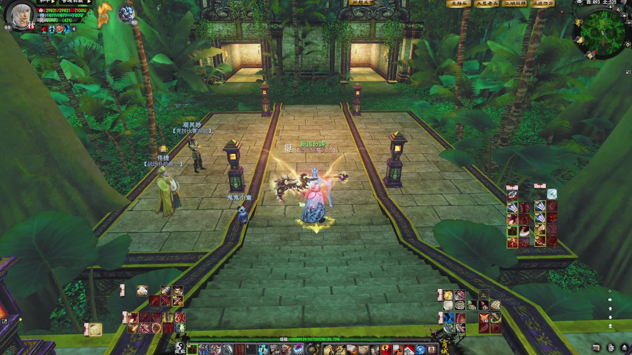 赛季服万人势力战