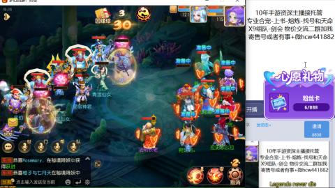 接熔练-找号-金银-练宠粽子月饼