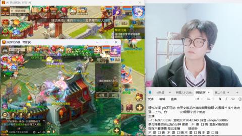 新年快乐 接剑会