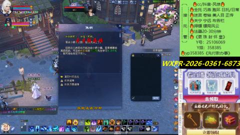 接托管-看直播/星光领积分兑好礼