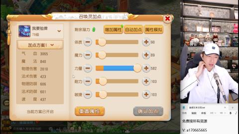 免费接所有资源