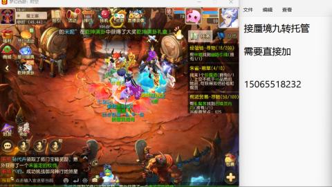 只希望我能带给你们快乐