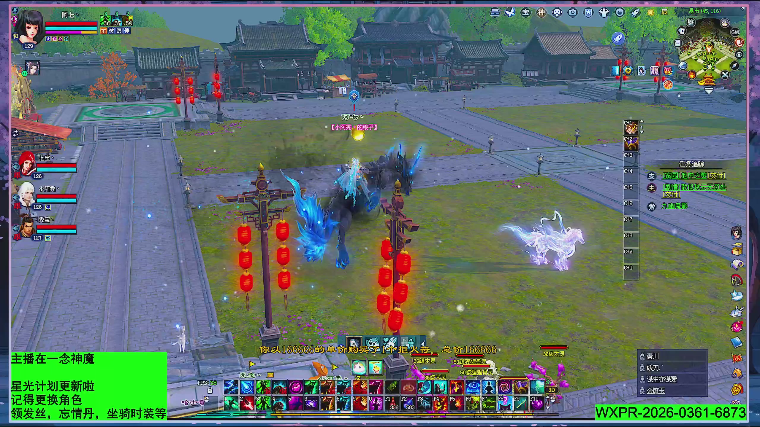 星光更新了快来绑！