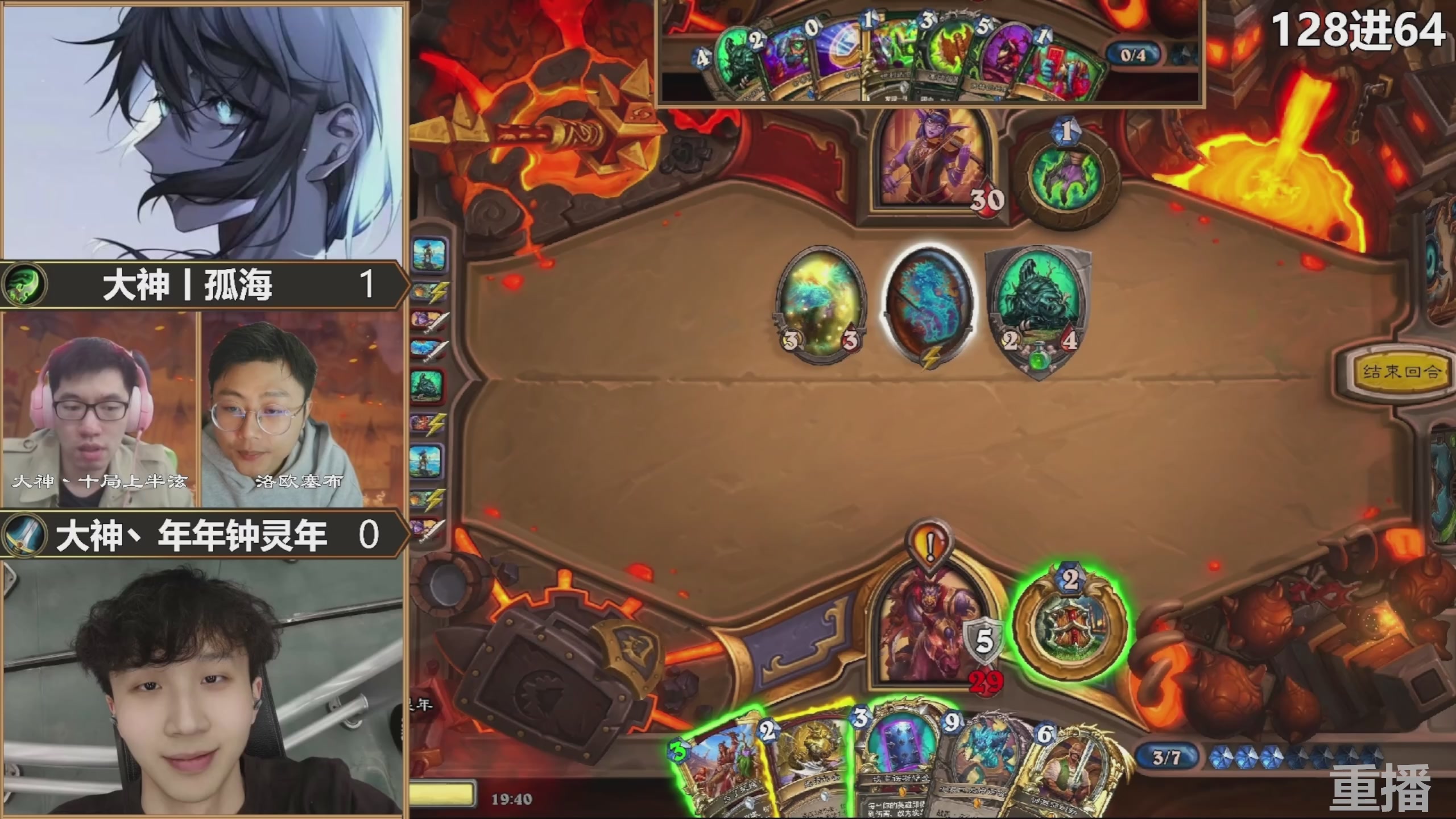 巅峰团赏金赛S3 回放