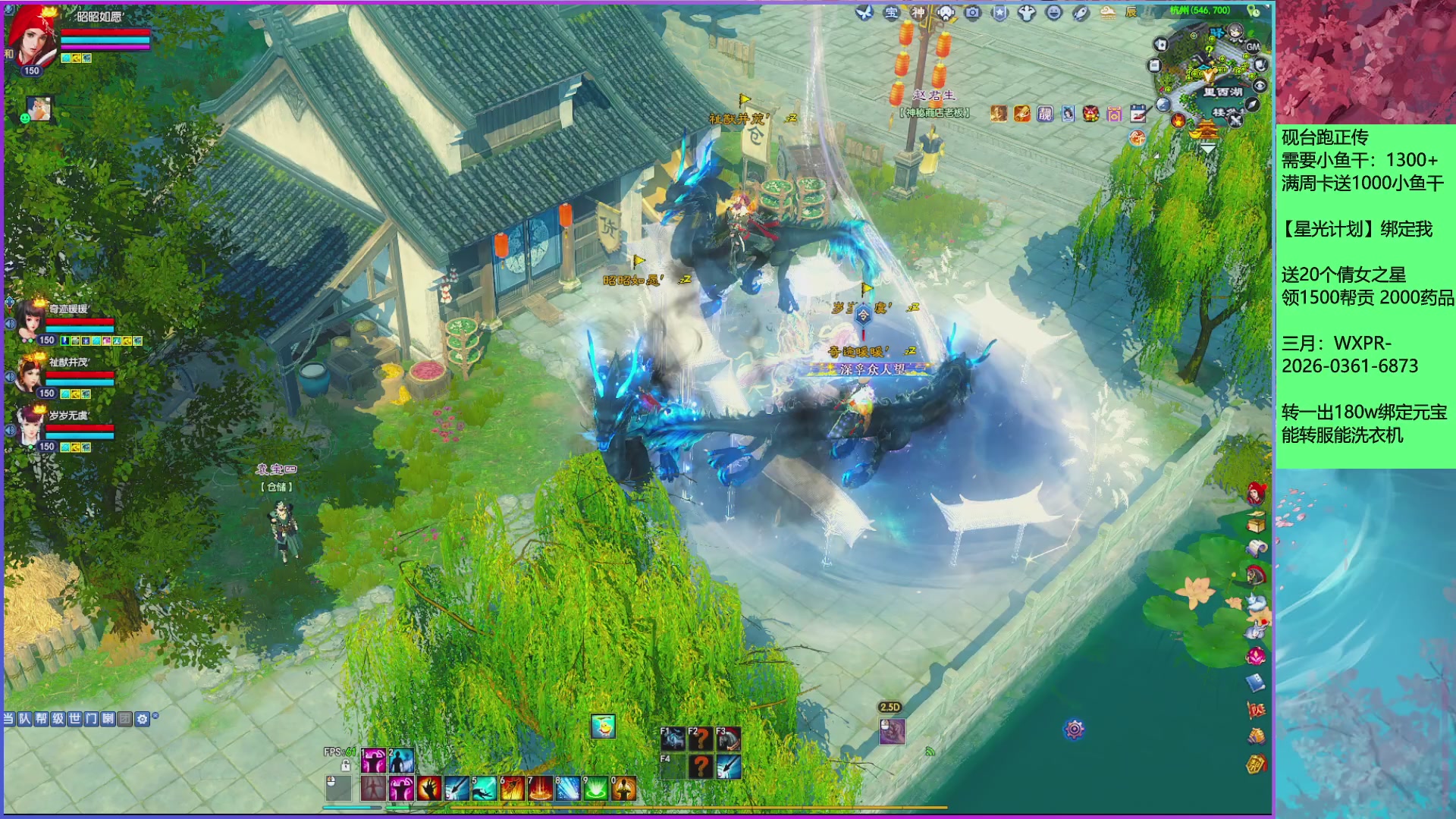 来领星光分！三月加油！！