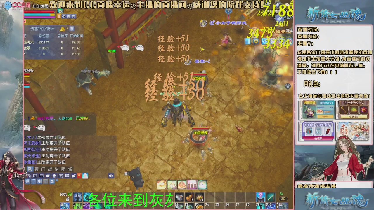 幸运ღ灰灰的直播间