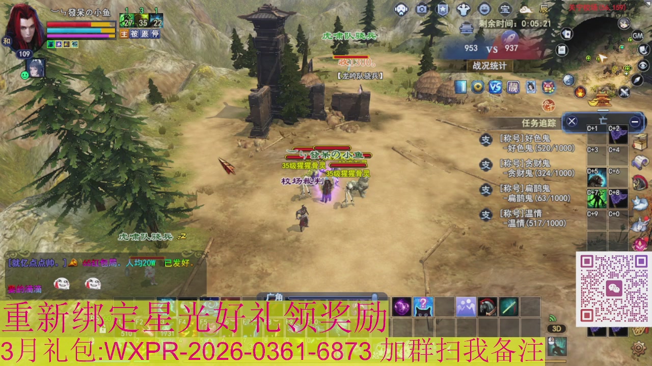 1级就可以绑星光接集影法器