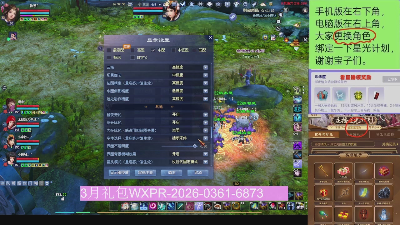 星光更新了火速来领呀！！！