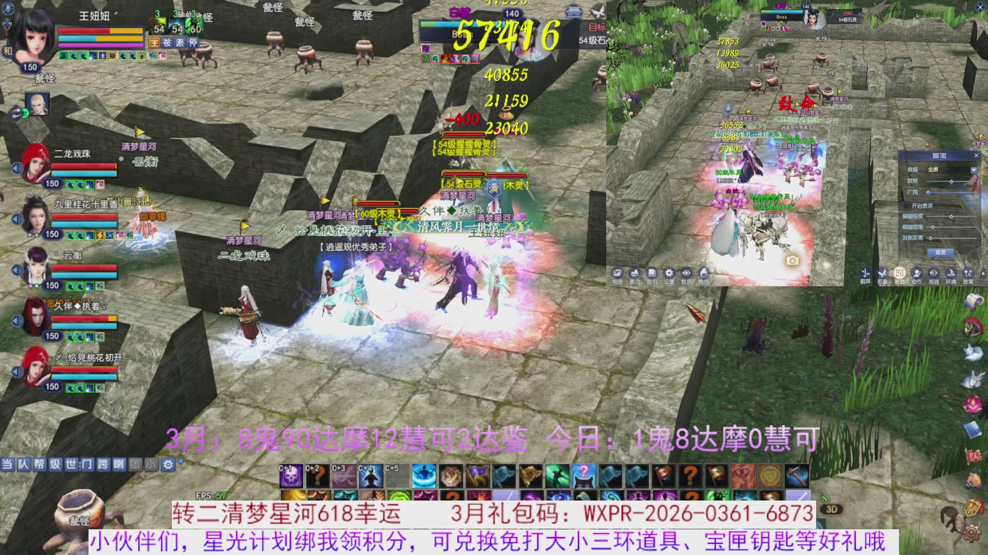 星光绑我 快来快来