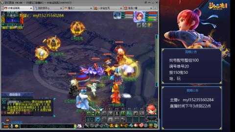 175日常估价配号调号