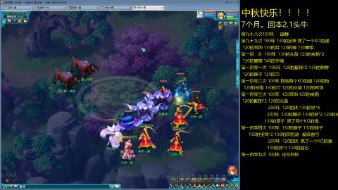 135飞升跑环平民的选择