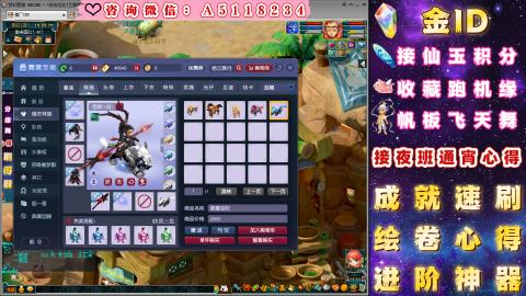 成就●心得●积分●进阶●神器●金ID