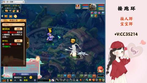 接跑环 人环 宝宝环 跑玉