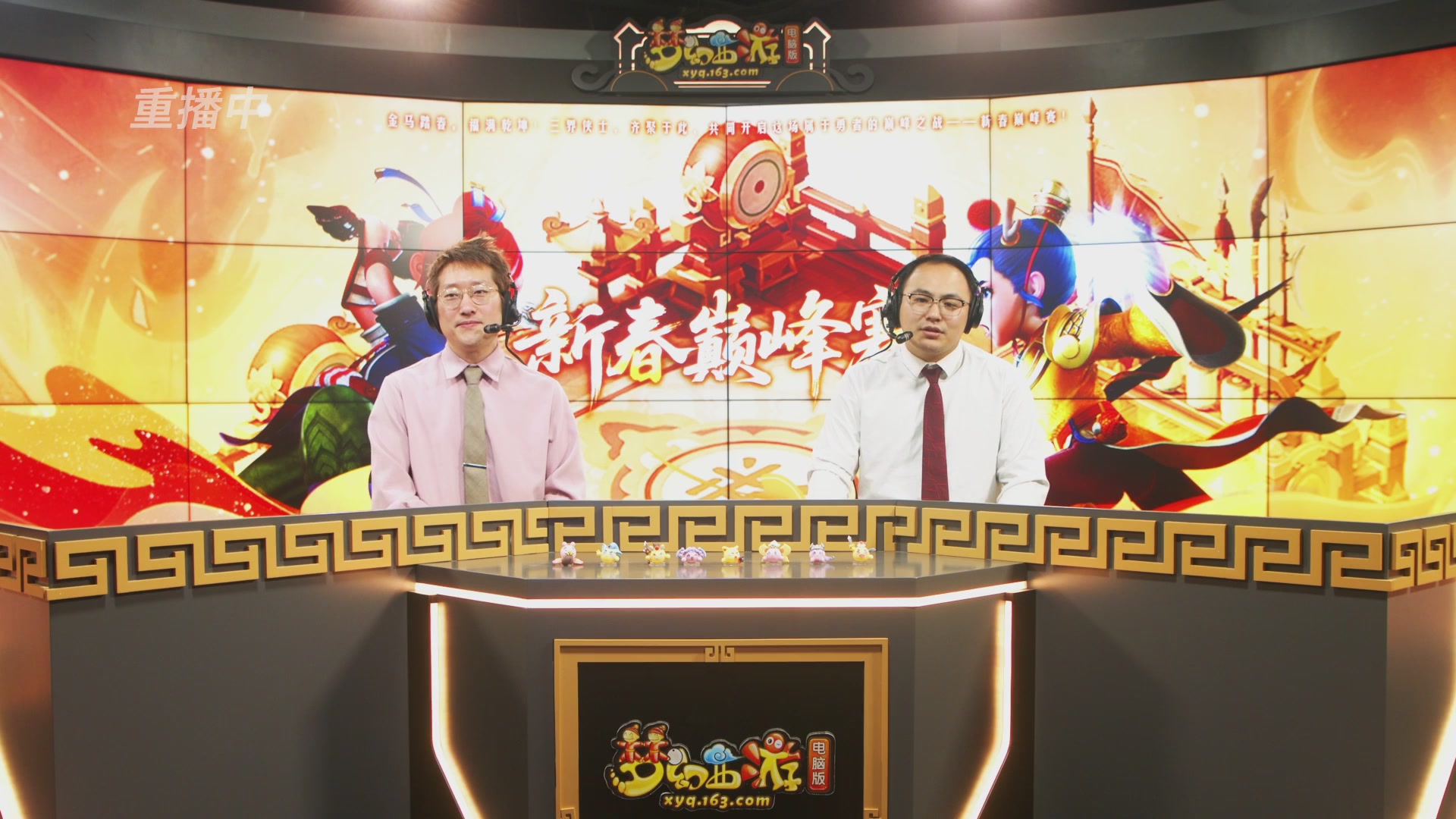 【重播】畅玩服新春巅峰赛-决赛