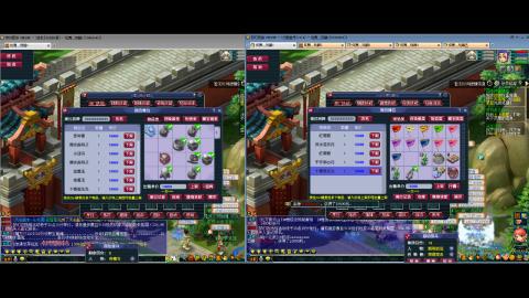 初遇长安1314--慢慢玩