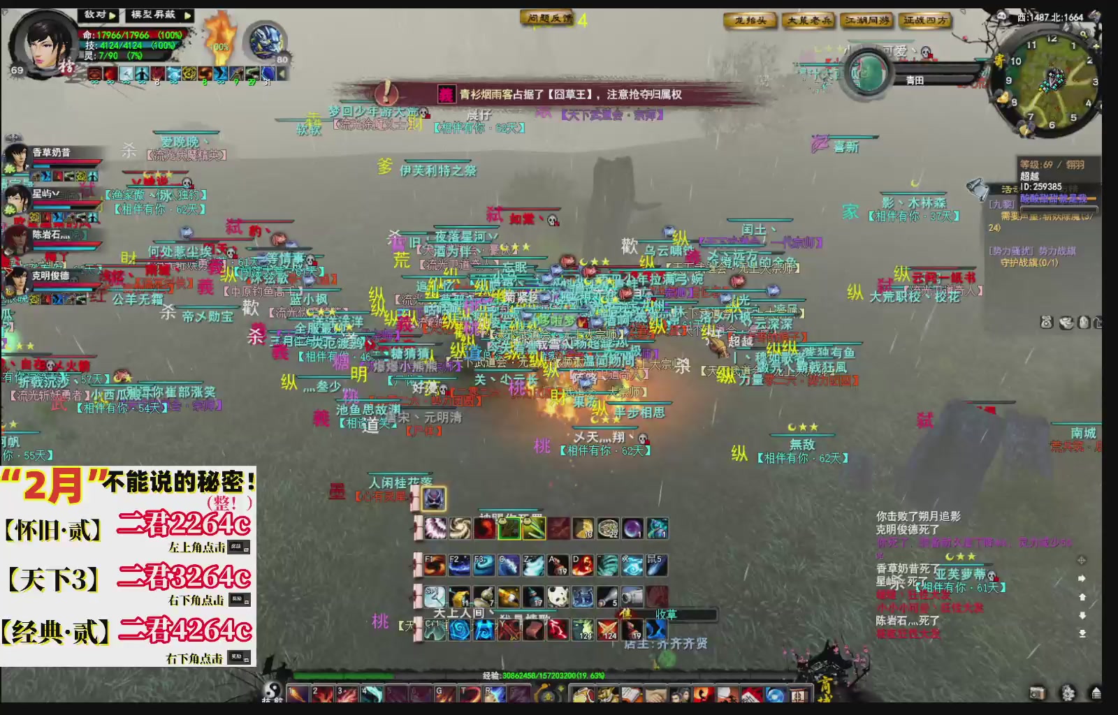 1.9——天下贰经典版！三端互通！