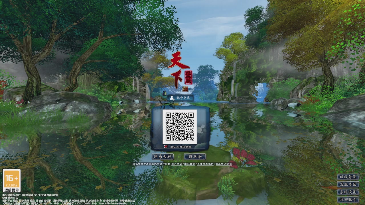 赛季服万人势力战