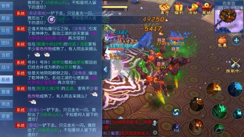 接托管  打架 比武  奶妈首席