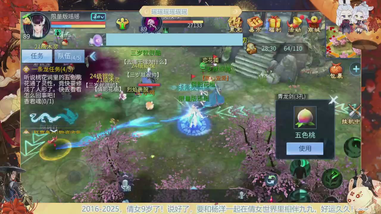 最喜欢看那谁挨揍 哈哈哈~~