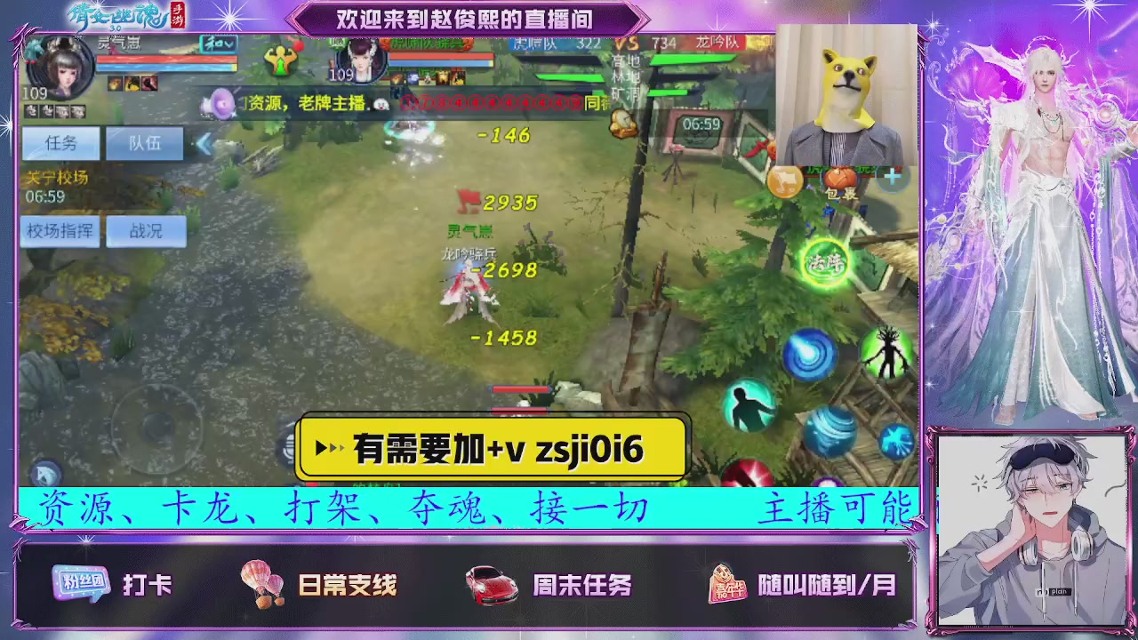 接托管、接各种~