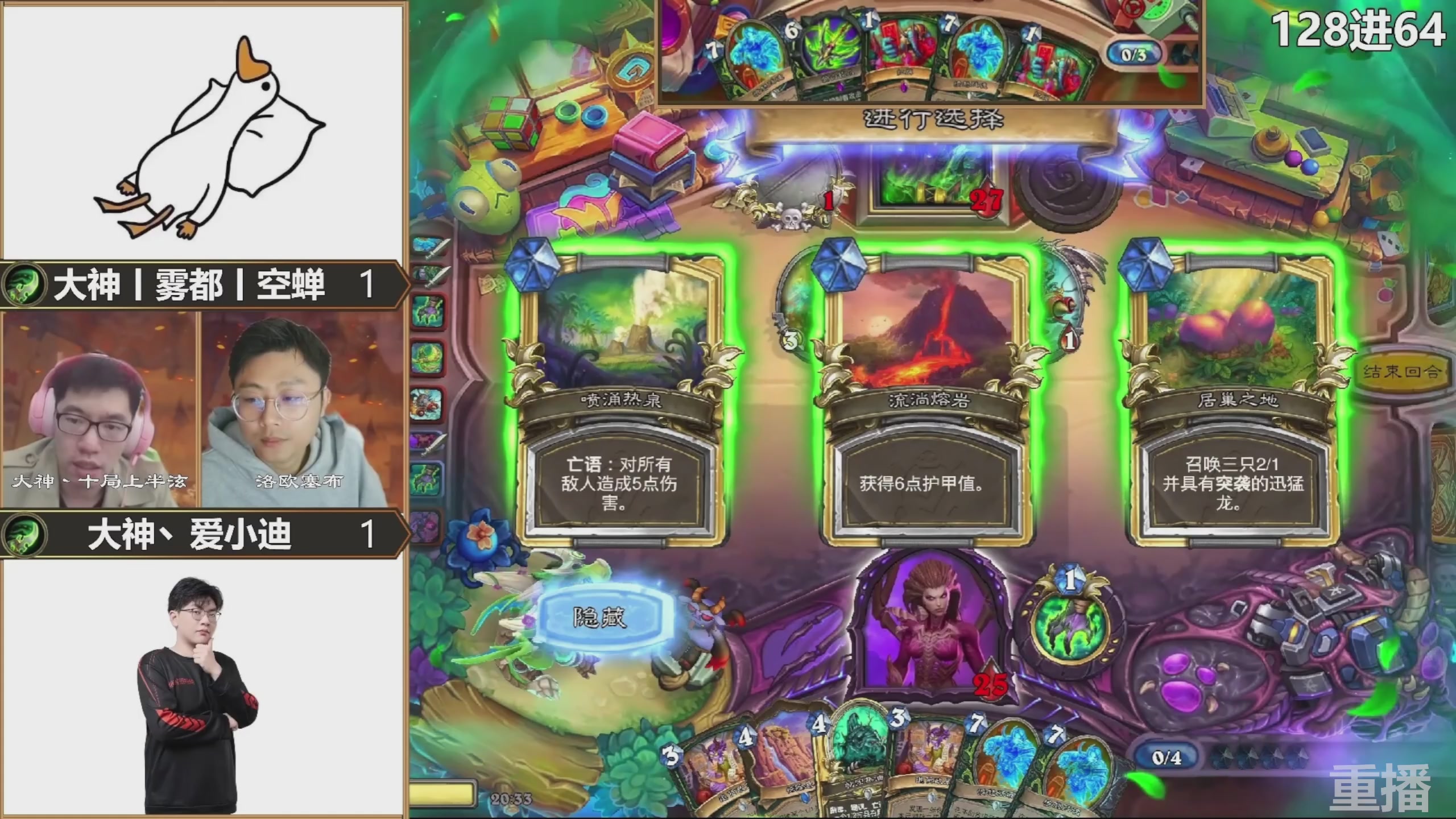 巅峰团赏金赛S3 回放