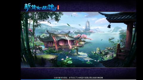 新的一年节节高升