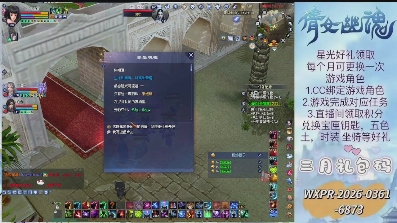 求绑星光  十分感谢