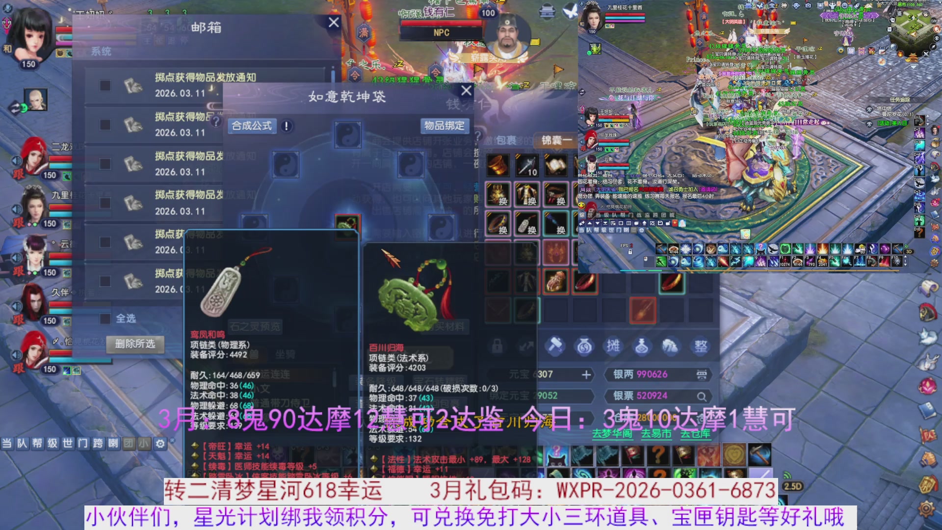 星光绑我 快来快来