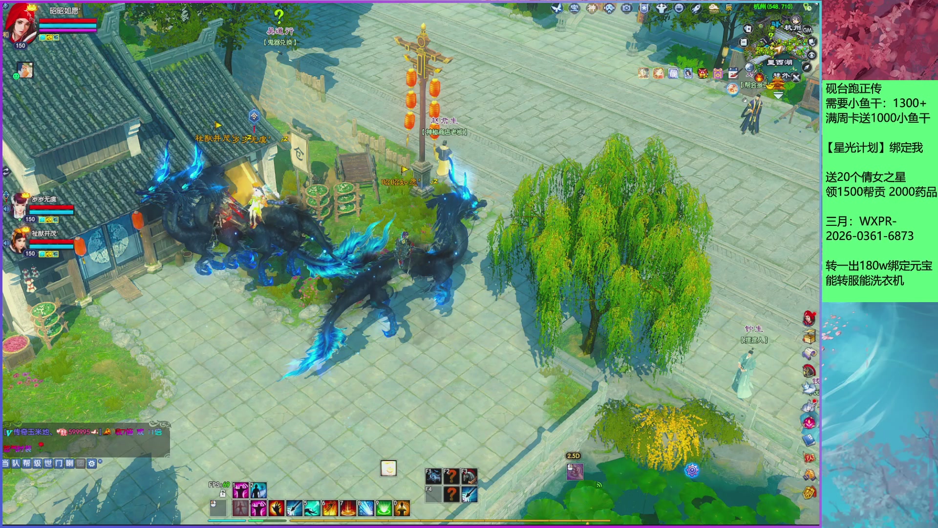 来领星光分！三月加油！！