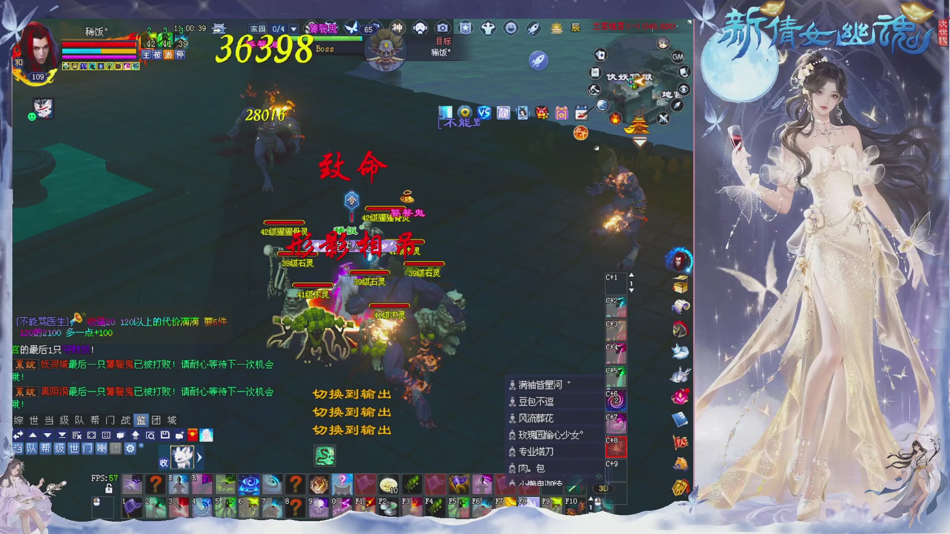 接集影 法器 迷宫