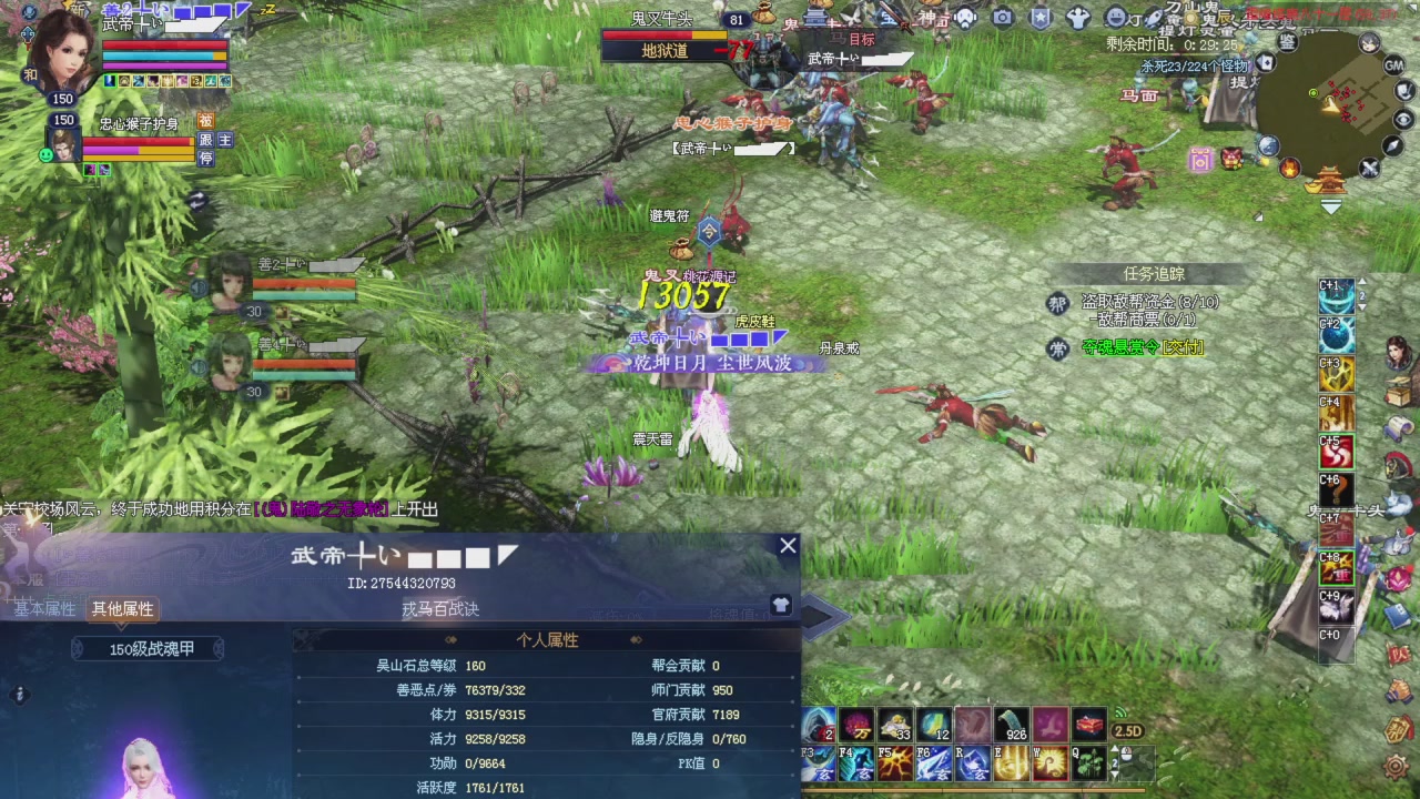 转了战甲无敌的很啊