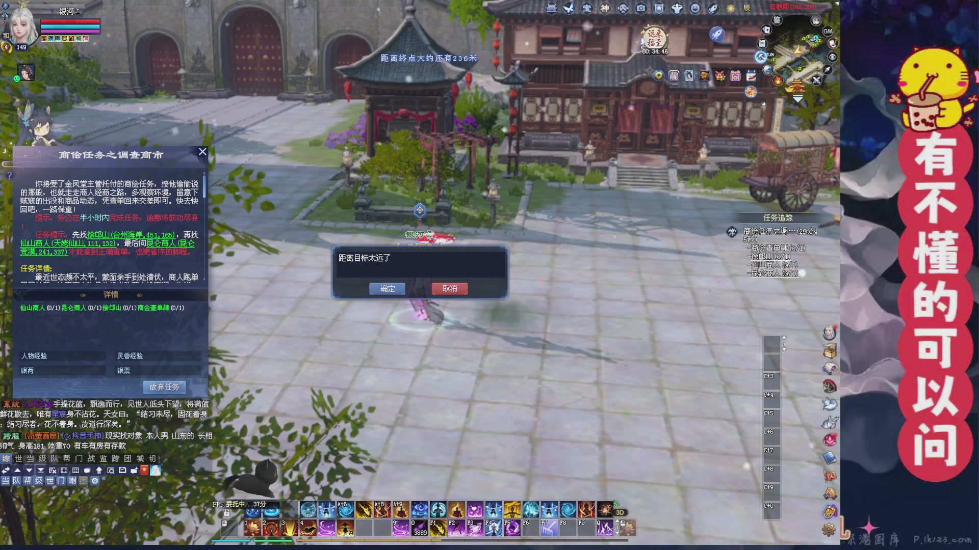 绑定主播领取星光积分啦