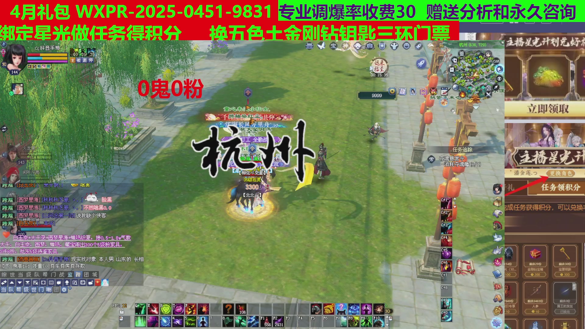 每天16小时地狱海画扇500幸运