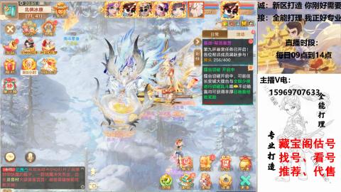 专业新老区打造、提升！