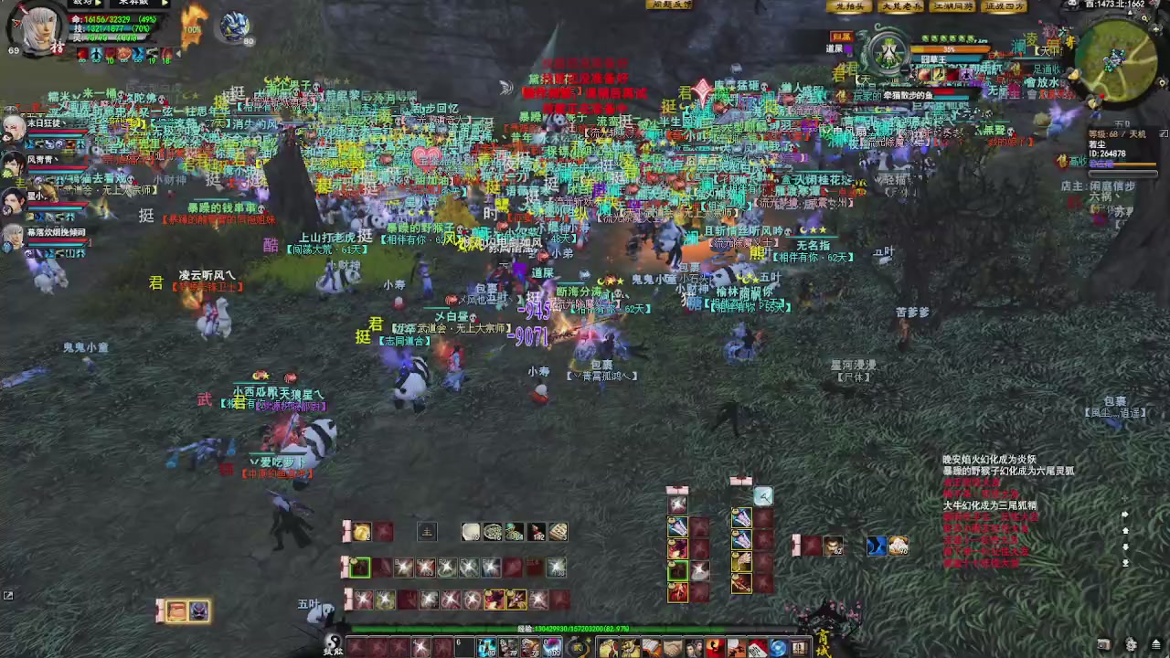 赛季服万人势力战