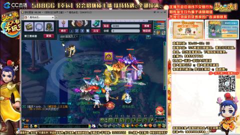 8w一组175平民凌波四法通刷