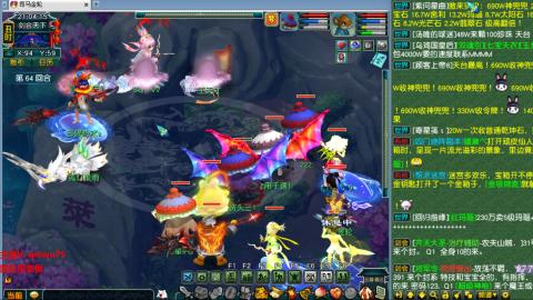 雨哥啊-指挥第一视角PK