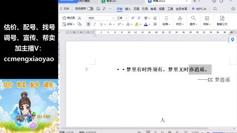 估号配号调号找号帮卖一条龙服务