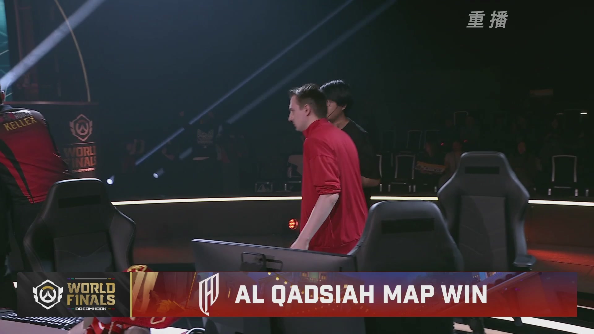 【重播】2025守望先锋全球总决赛 DAY5