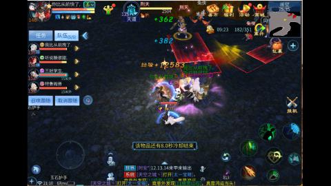 接明星赛 托管首席宗师比武