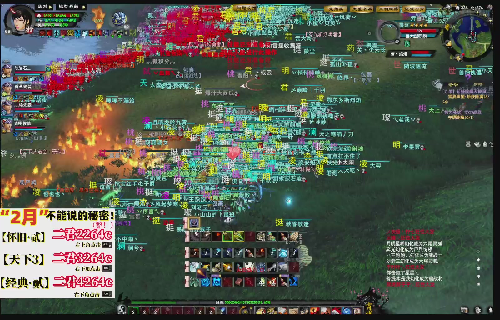 1.9——天下贰经典版！三端互通！