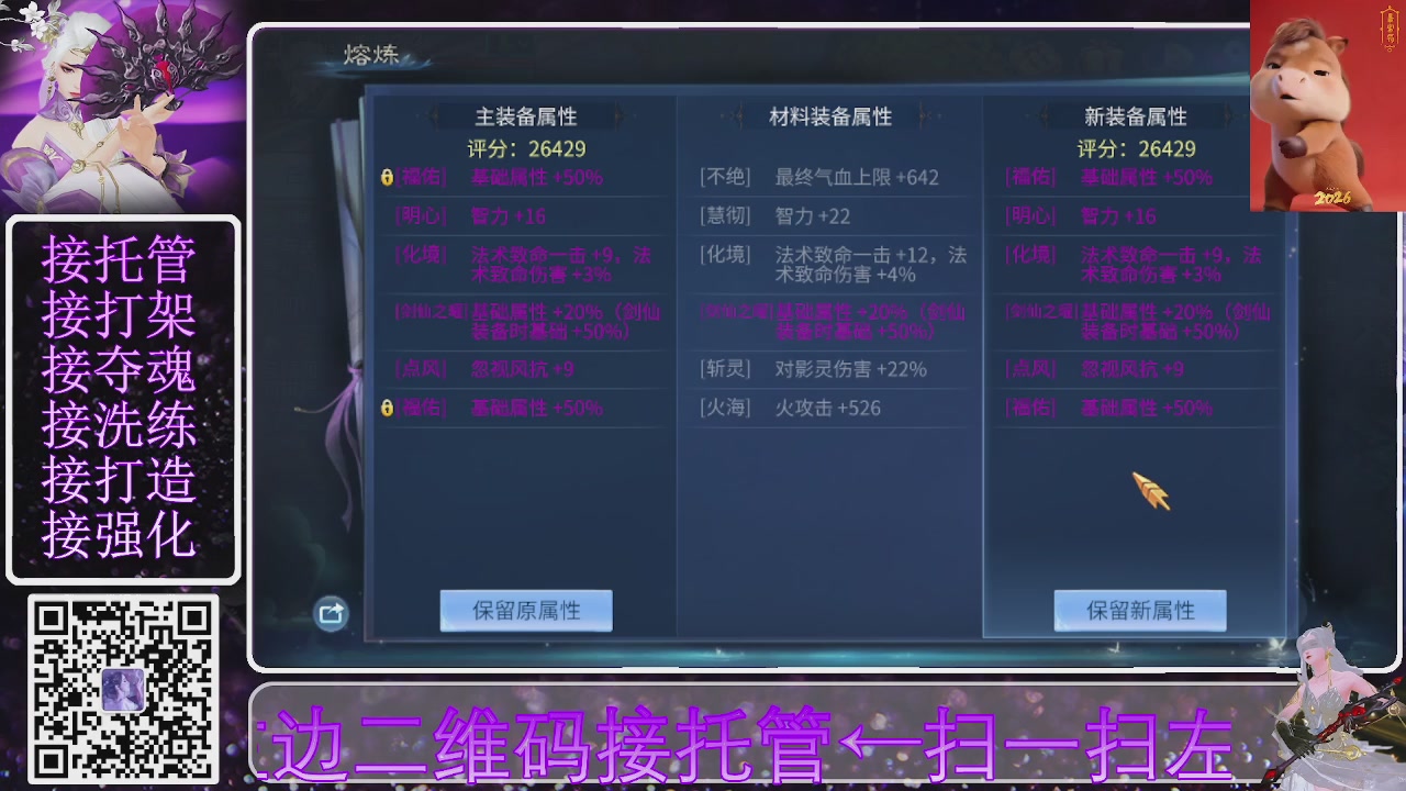 祝大家马年财源滚滚来