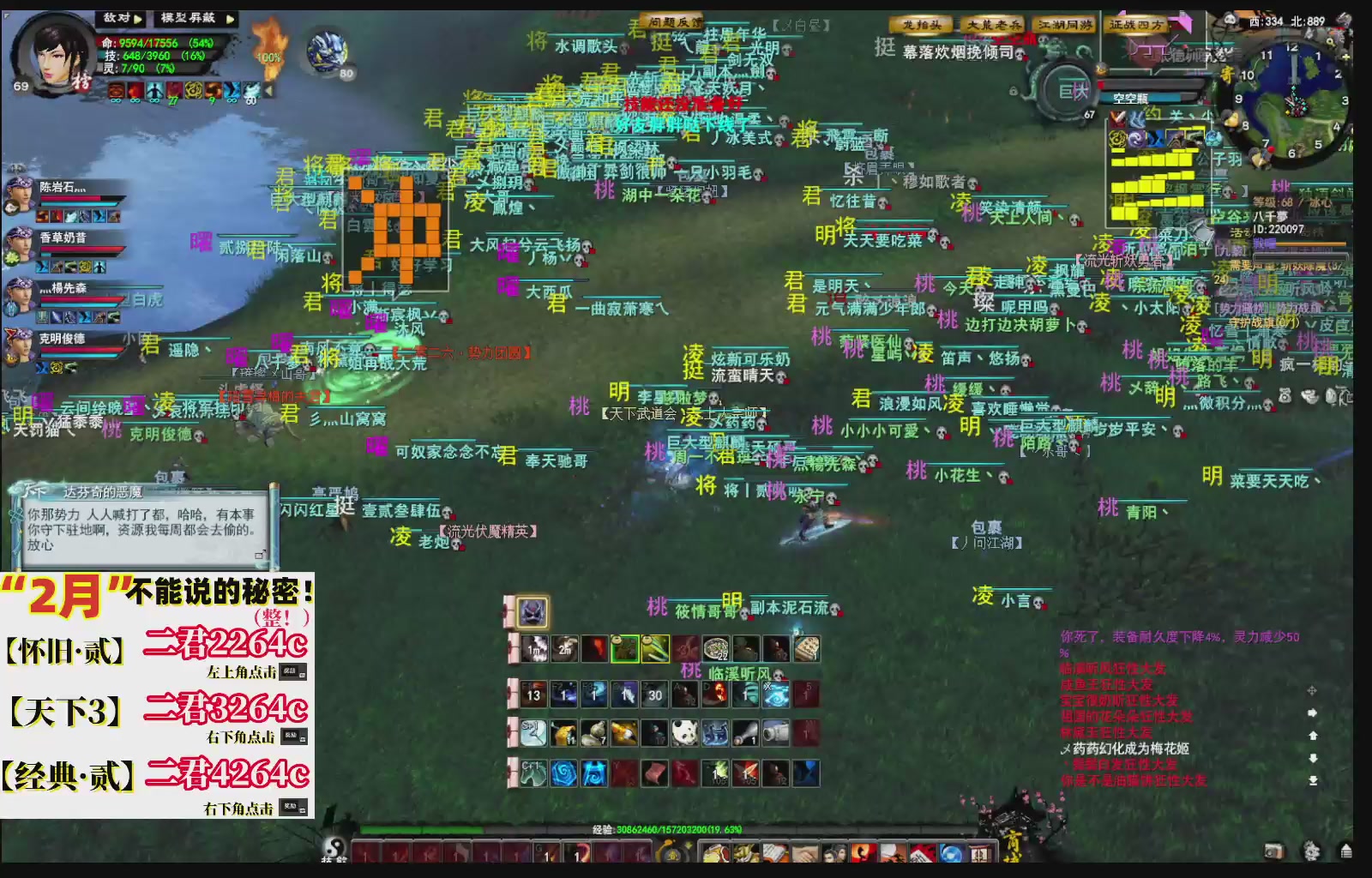 1.9——天下贰经典版！三端互通！