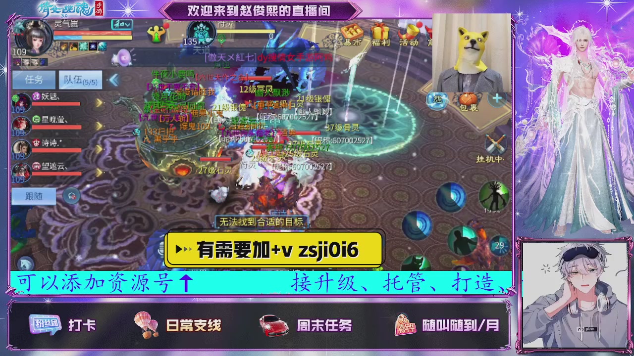 接托管、接各种~