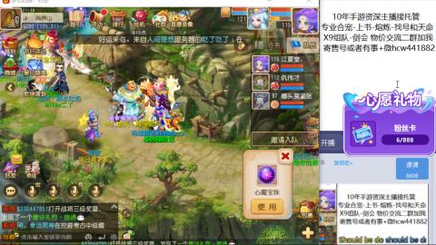 接熔练-找号-金银-练宠粽子月饼