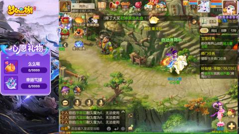 精锐菜鸡日常酱油九转托管