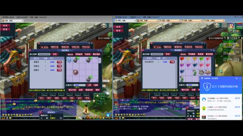 初遇长安1314--慢慢玩