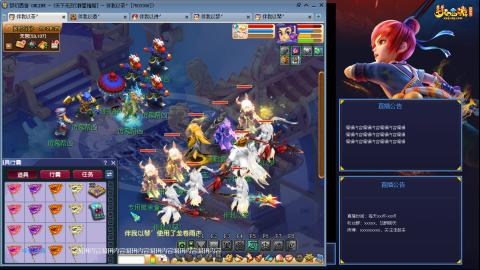 175凌波3法化圣之路