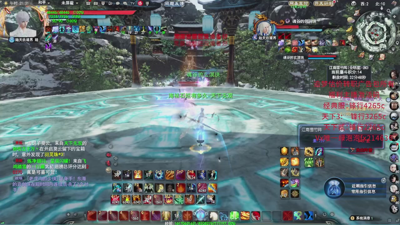 追梦估价转职广告改属性