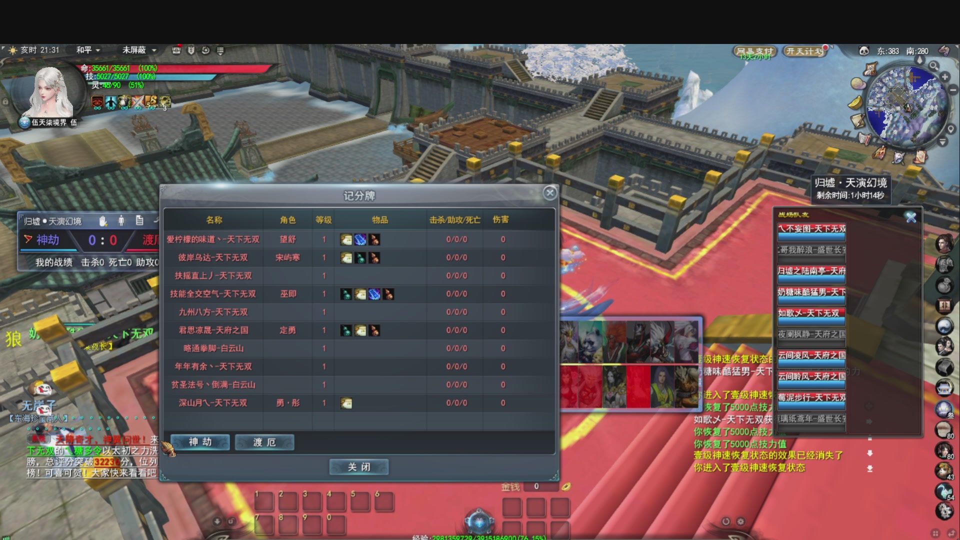 芒芒人参，好像碌蔗